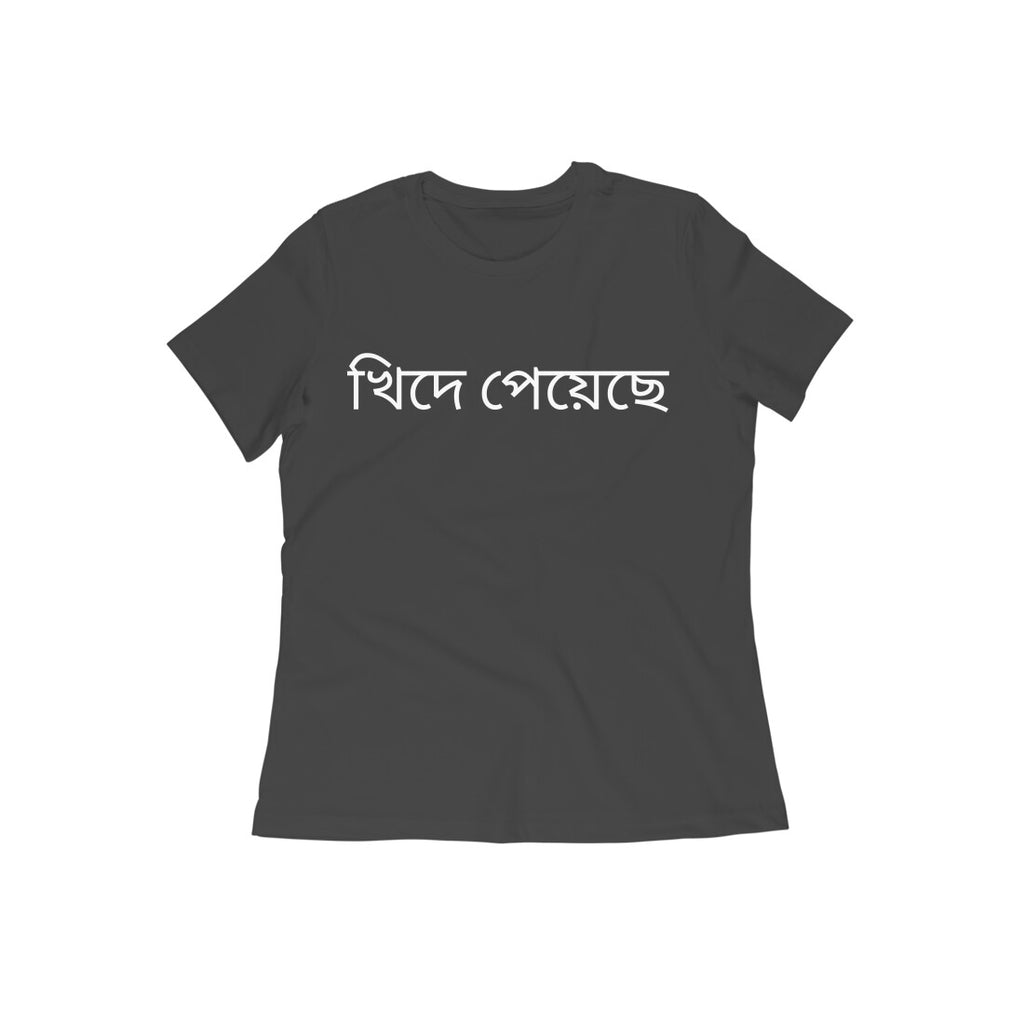 Front View - 5937999