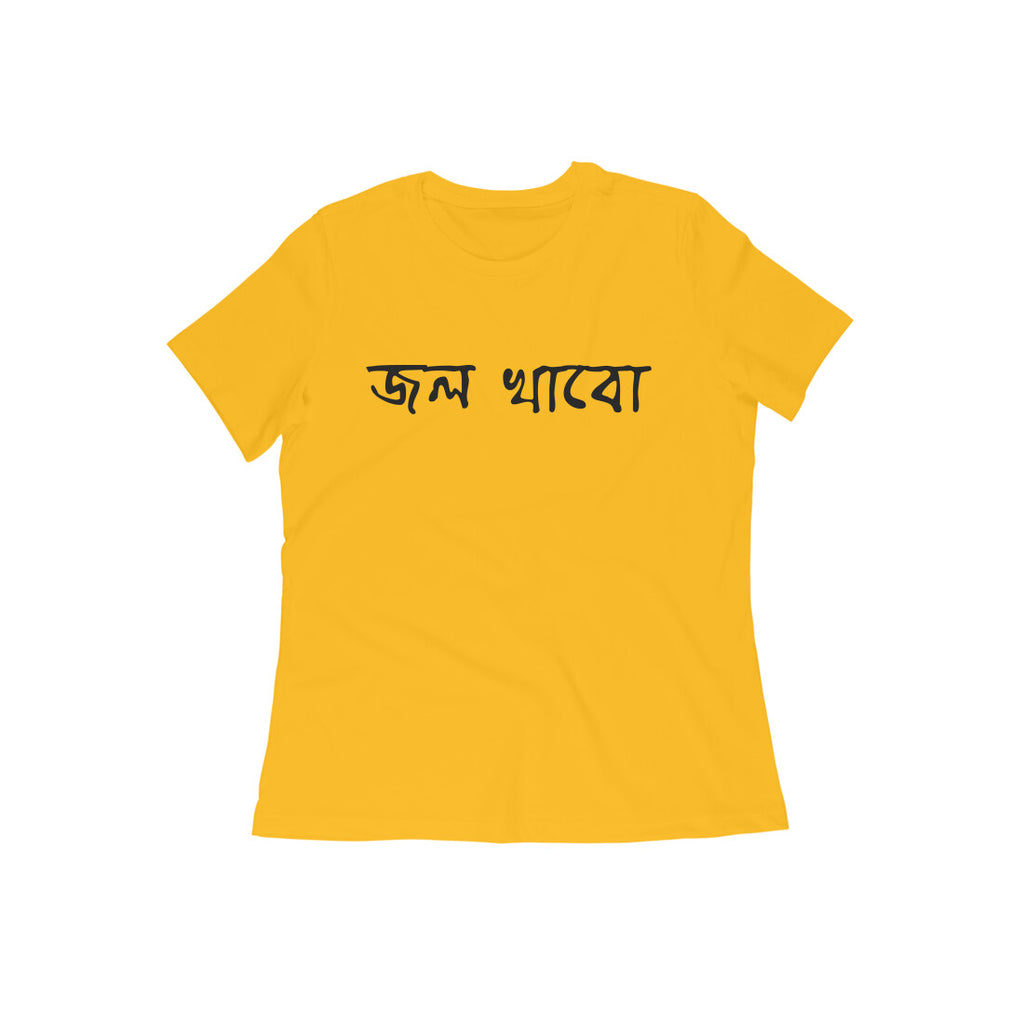 Front View - 5938061