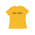 Front View - 5938061