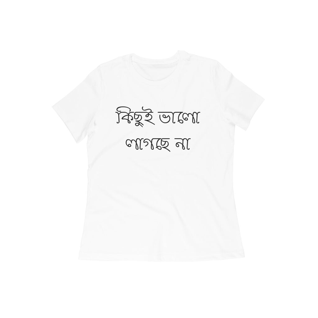 Front View - 5938075