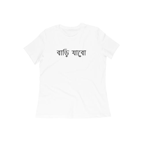 Front View - 5938094
